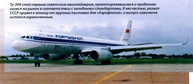 Китайский пассажирский самолет COMAC C919, сделанный на замену Airbus и Boeing, выходит за пределы Китая