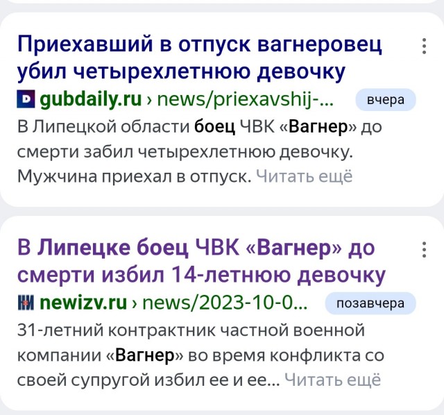 Бывший боец ЧВК «Вагнер» убил четырехлетнего ребенка из ревности.