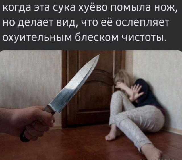 Чёрно-пошлая пятница для деградантов