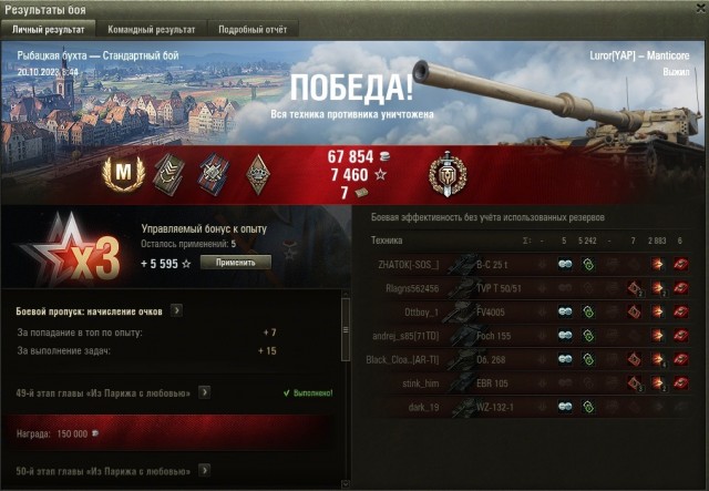 Wargaming 62