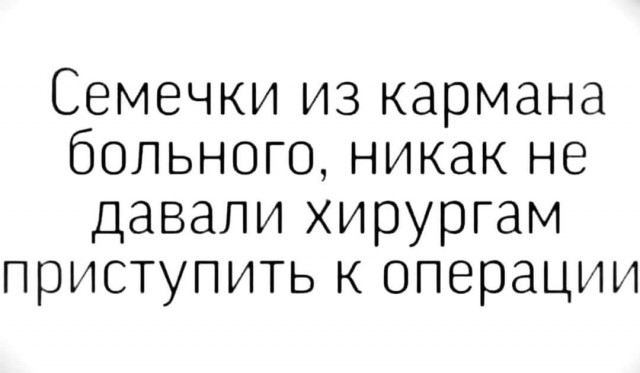 Пятничное улыбательное