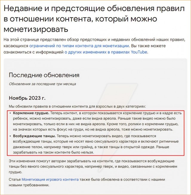 Химия и жизнь