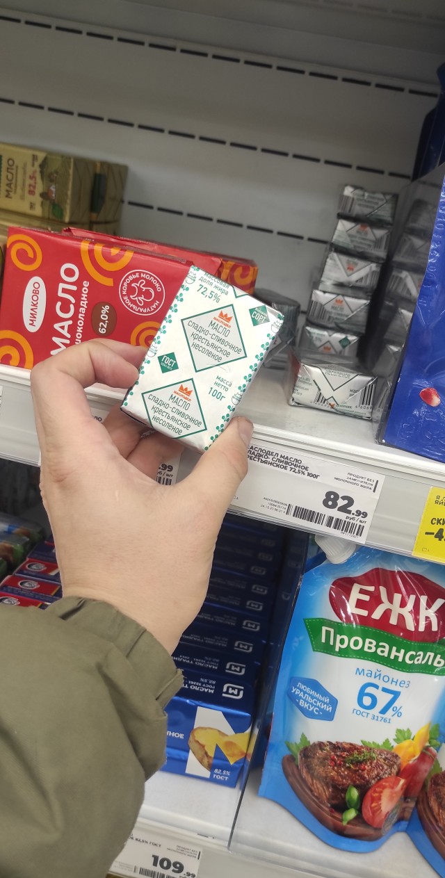 А между тем...законопроект о "честной цене" отклонили