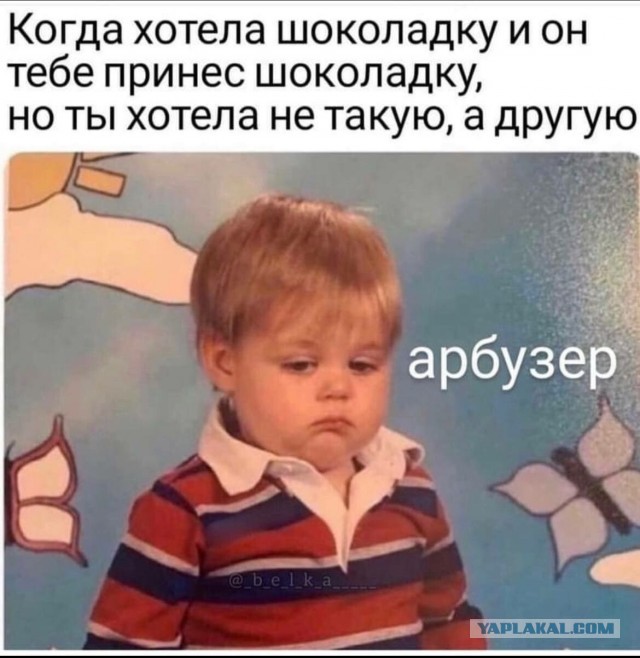 «Вы серьёзно?! Да меня одной хватает! За что?»