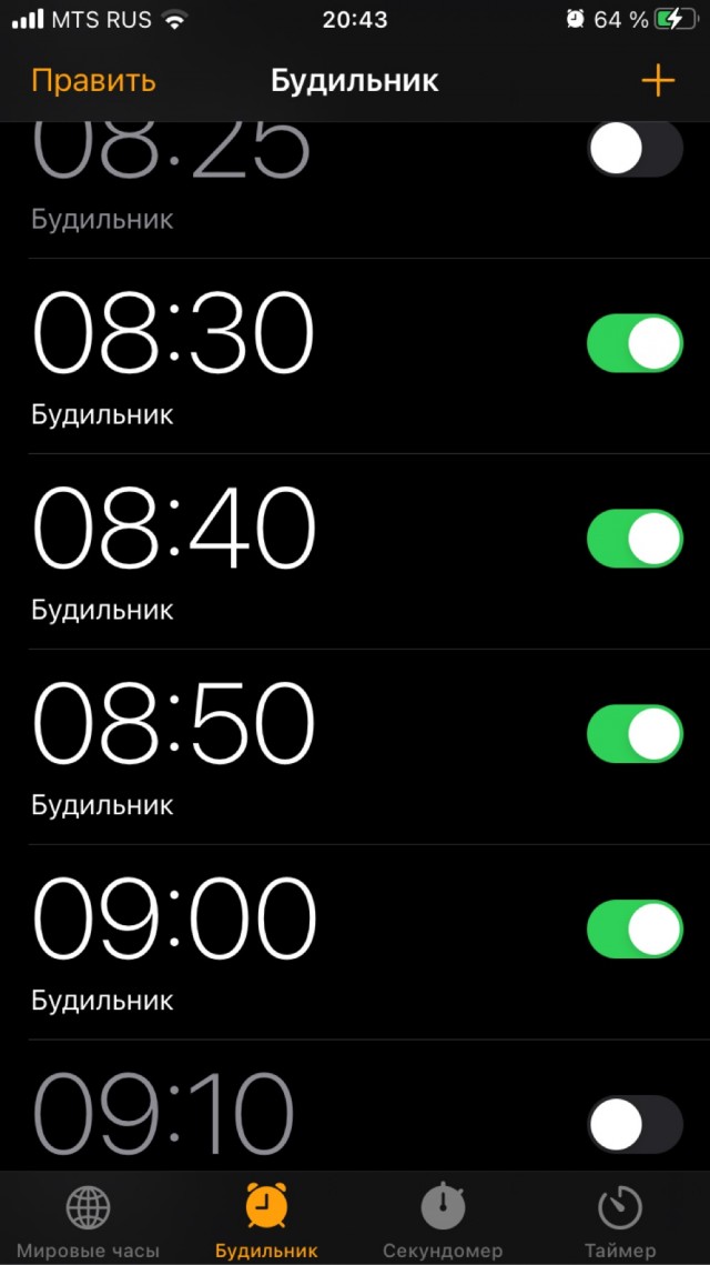 Завтра 9 января