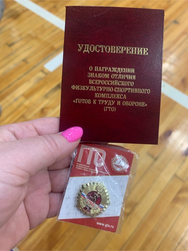 Сдачу нормативов ГТО в российских школах предложили сделать обязательной