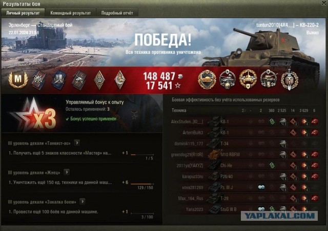 Wargaming 62