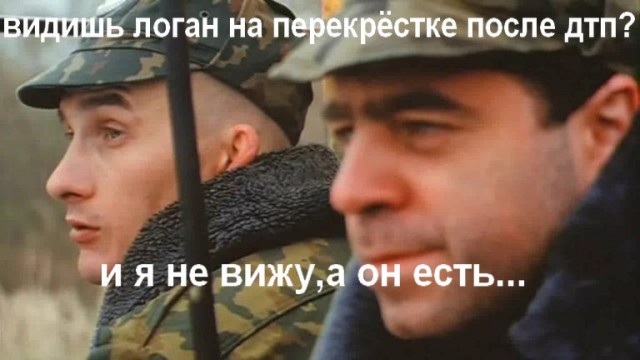 Странное ДТП