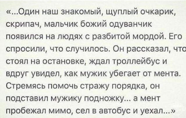 Тлидцать тли от 20 февлаля