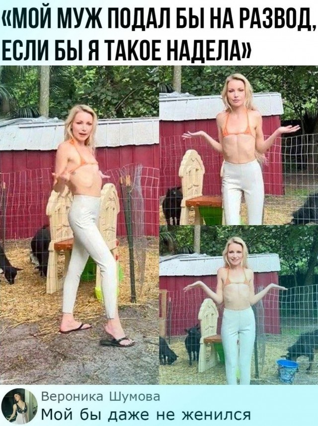 Сочные дамы из Бразилии