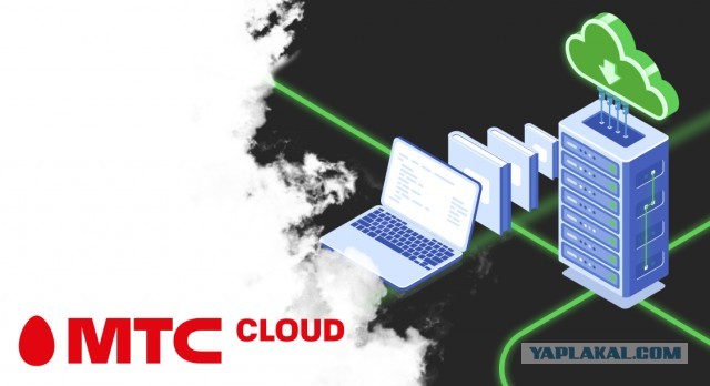 MTSCloud и 1Cloud легли 4 дня назад