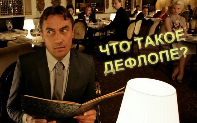 Приятного аппетита