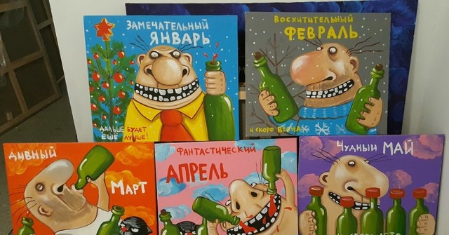 Привет от Васи Ложкина