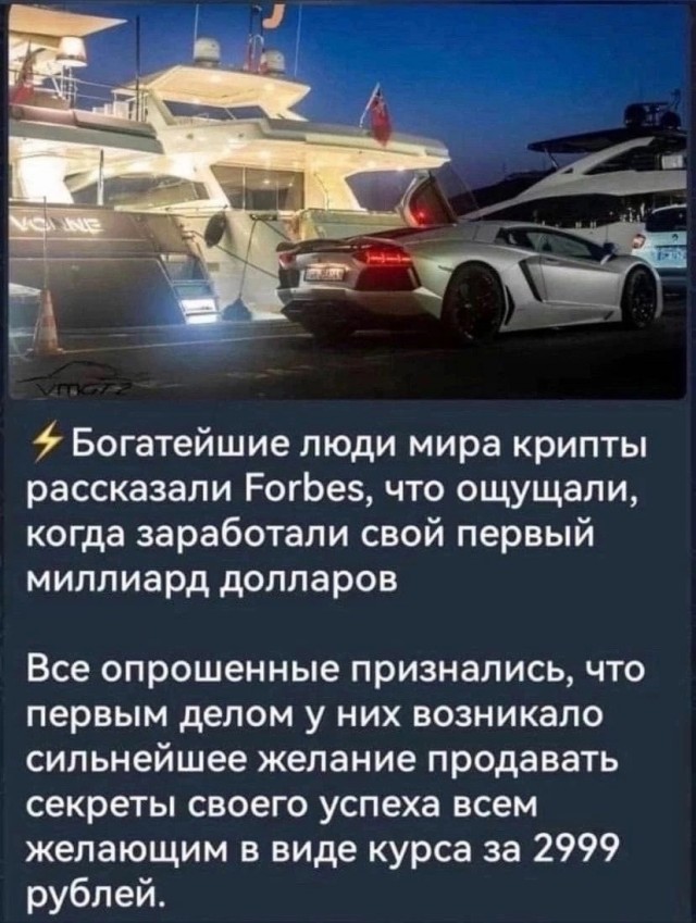 Еще одних "коуче-блохеров" хлопнули: В Москве задержали супругу инфобизнесмена Дмитрия «Трансформатора» Портнягина