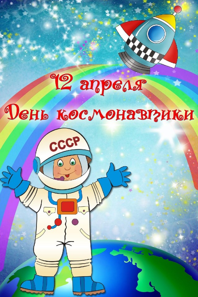 Прикольные и просто красивые картинки 12.04.2024
