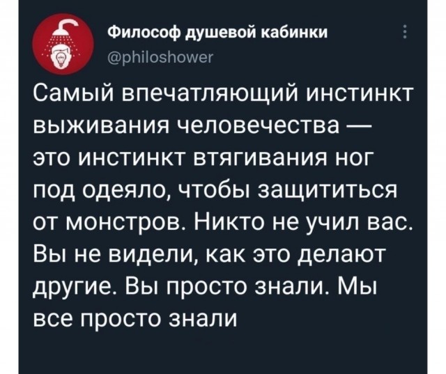 Нуштош 13.06.2024