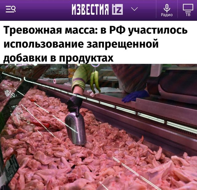 Тревожная масса: в РФ участилось использование запрещенной добавки в продуктах