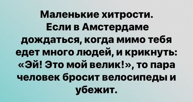 Завалялось тут случайно немного забавных картинок