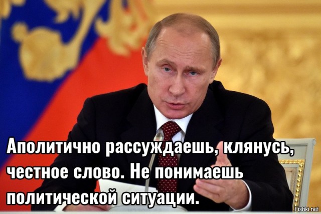 "А что в этом такого?"