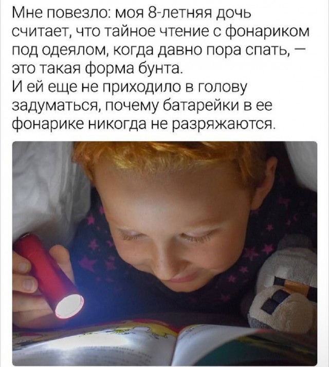 Сборник бабаянов или неожиданная помойка от Неждалигады