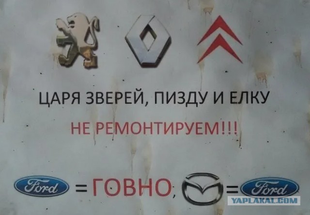 16 названий брендов которые мы произносим совсем не так как они звучат в оригинале