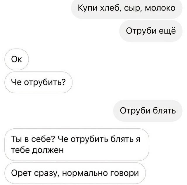 Так себе картинки 20.07.24