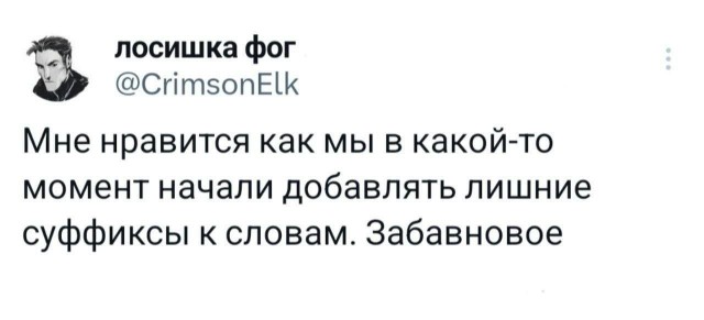 Сборник бабаянов или неожиданная помойка