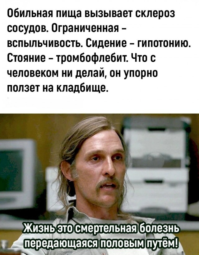 Юмор в картинках и без