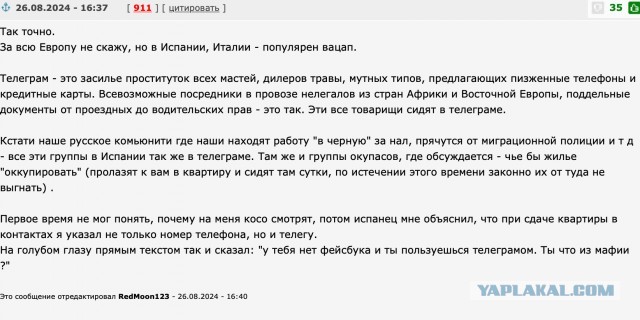 Тиньков не оправдывал арест Дурова