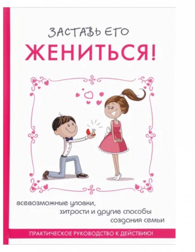 Раздел имущества при разводе