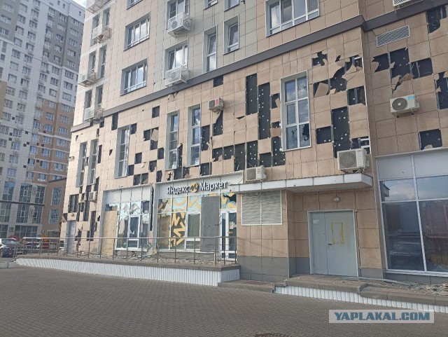 Белгород
