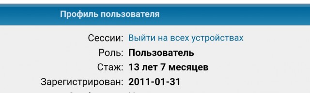 RuTraсker 20 лет⁠⁠