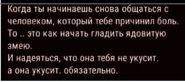 Картинки разные с надписями и без