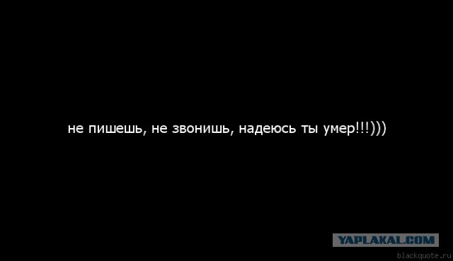 Скатертью скатертью тленный путь стелется...