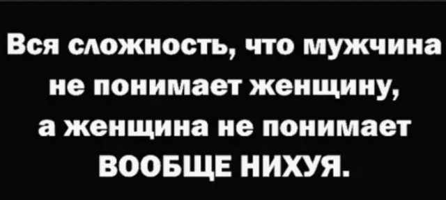 Прикольные и просто красивые картинки 01.11.2024