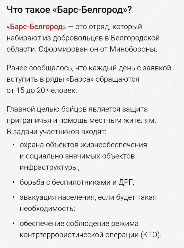 Военно-"локтевые" чиновники