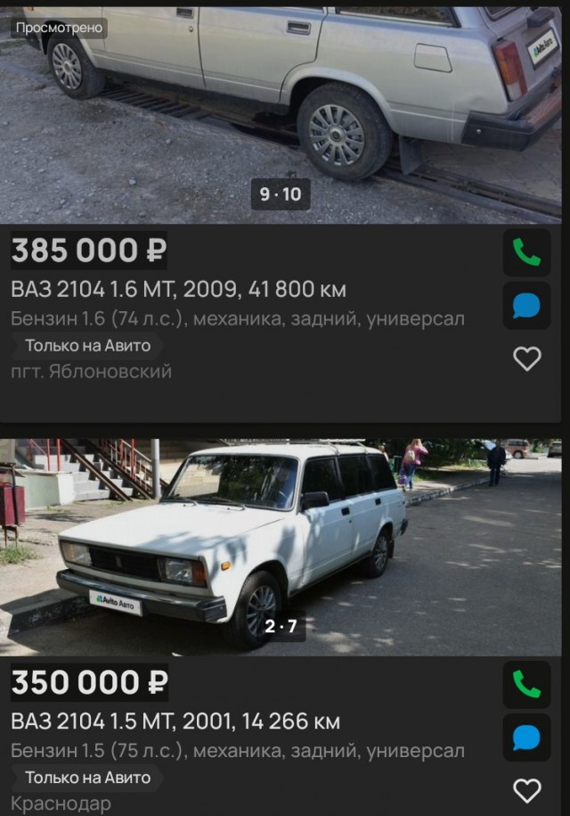 Решил посмотреть рабочую машинку