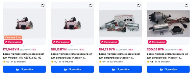 Советский двигатель из 1960-х, который был лучше моторов BMW на то время