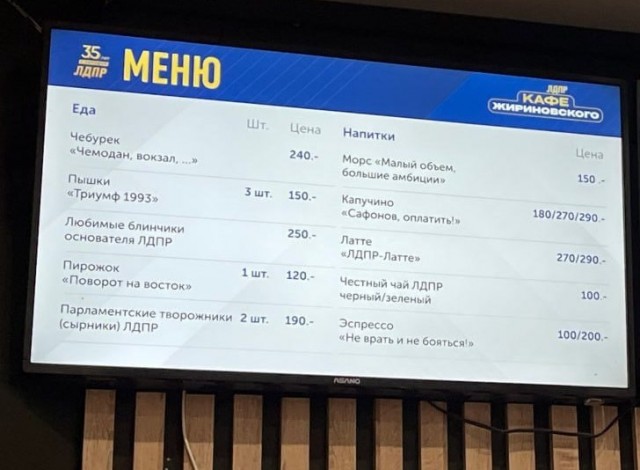 Mussi кафе москва