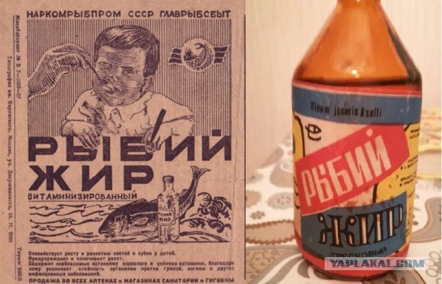Доступный советский деликатес