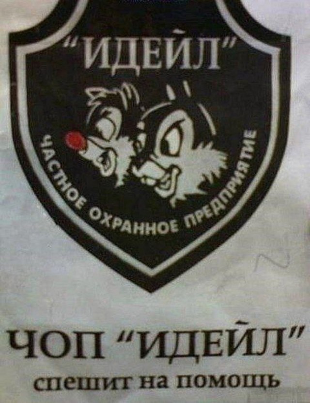 Картинки разные с надписями и без
