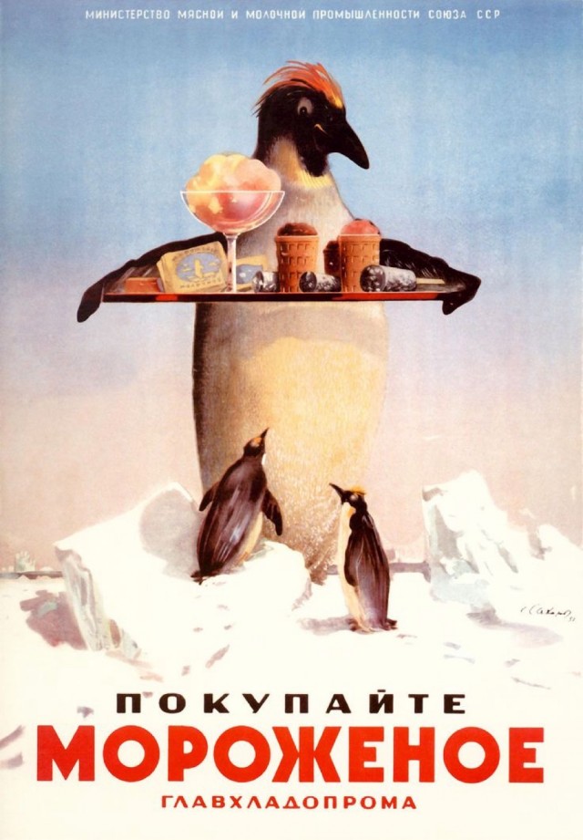 Плакаты времён СССР о еде