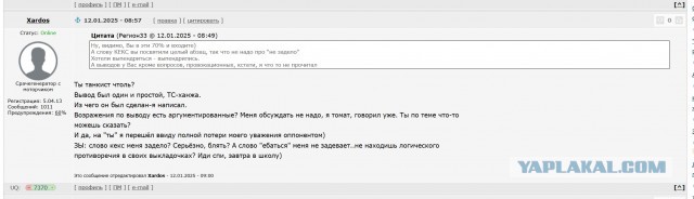 Алыверды на все бабы - козлы