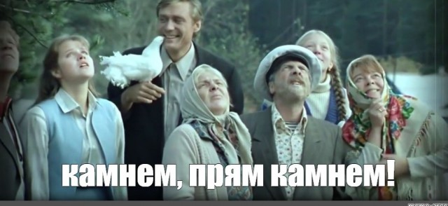 Самолет упал