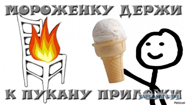 Опять бродячие псины жрут человеческих детей.