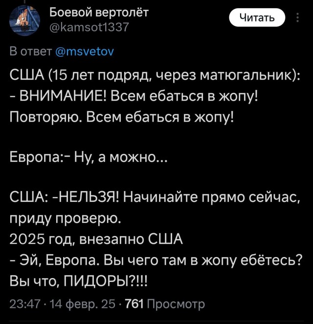 «Это прямое нападение»: в Европе признали США врагом