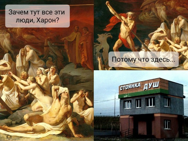 Картинки страдающего средневековья и не только