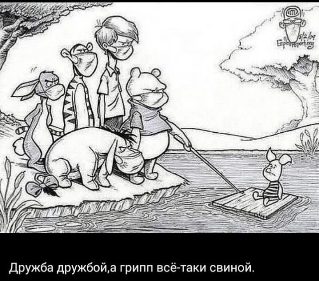 Так себе картинки 04.03.25