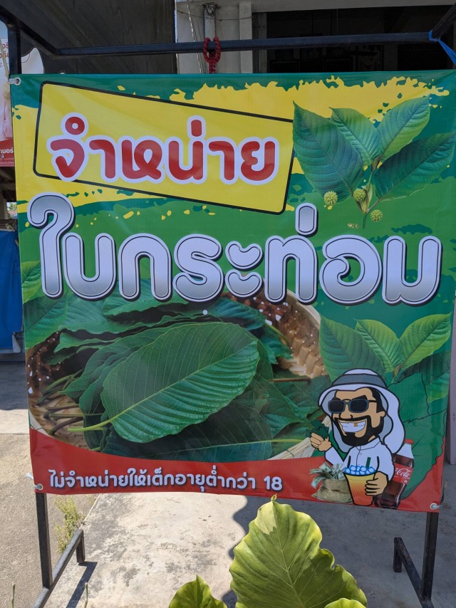 Бутан, таинственный Бутан