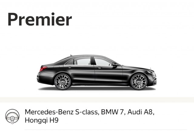 Москвичам подавай Maybach